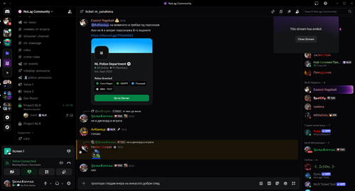 Discord VTYdz3xnDe.png