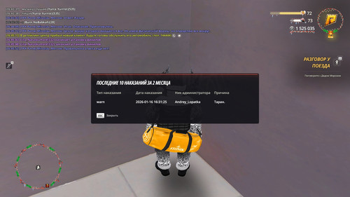 radmir 2026 01 16 16 46 19.jpg