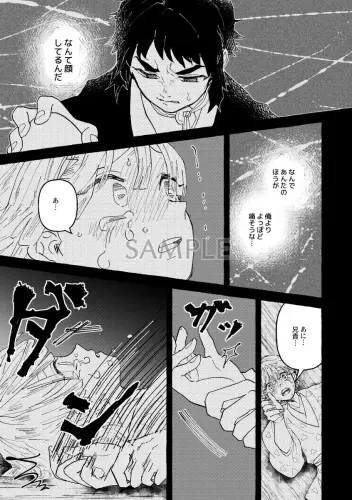 78253203 p11 master1200 1.webp