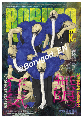 Boruto TBV ch30 full Translation images 0.jpg