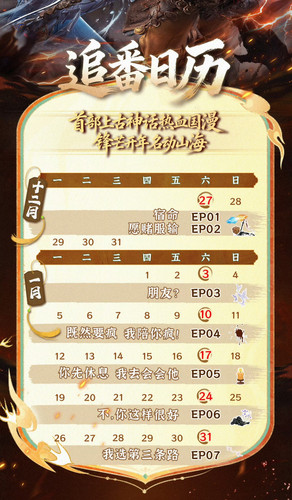 IMG 20260116 214811.jpg