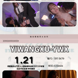 JanePhoto 1768571166059