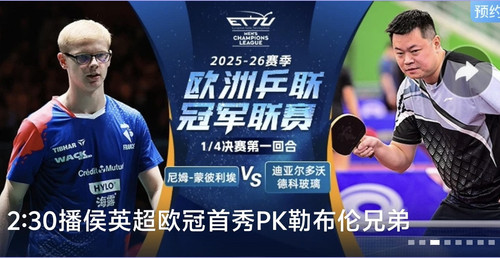 Screenshot 20260115 230327.jpg