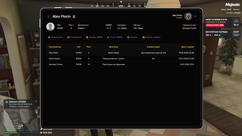 Снимок экрана 2026 01 16 183417.png