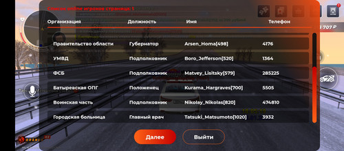 Screenshot 20260116 180527.jpg