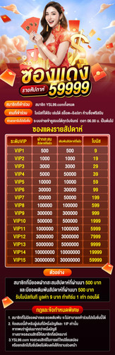 ตาราง.jpg