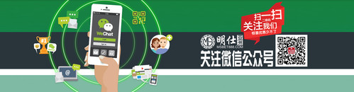 关注微信公众号Benner 1.jpg