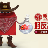 好友推荐全面升级Benner