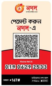 Nogod page 0001 180x300.jpg