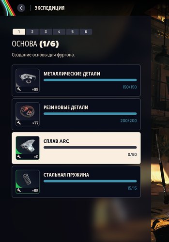 PioneerGame gx50JPWe4V.png