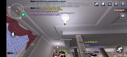 Screenshot 20260115 184341 com.launcher.brgame.jpg