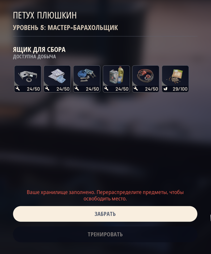 PioneerGame EBgjJBFAPS.png