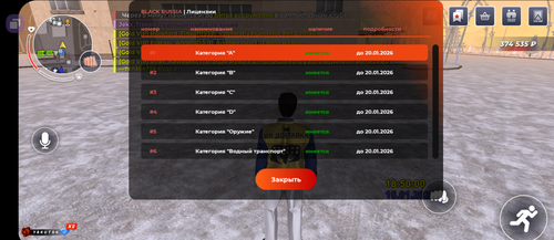 Screenshot 20260115 205002 BLACK RUSSIA.png