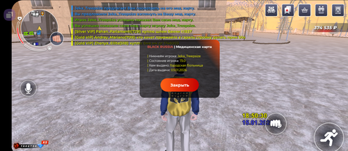 Screenshot 20260115 205031 BLACK RUSSIA.png