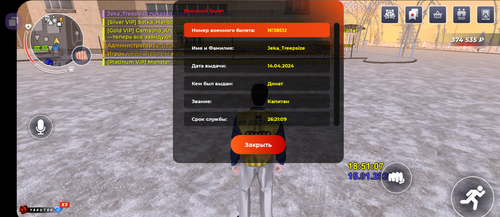 Screenshot 20260115 205110 BLACK RUSSIA.png