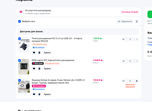 chrome AQioLEjm4i.png