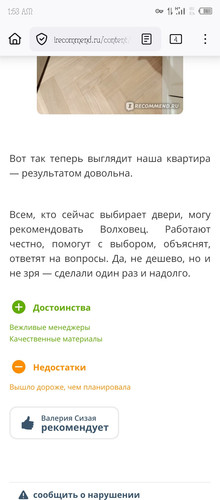 Screenshot 20260115 015312.jpg