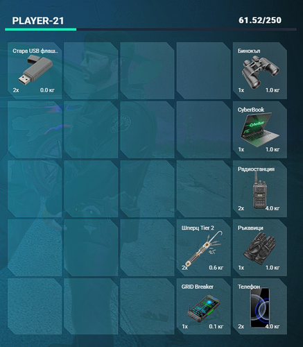 Discord UfAQZaY18s.png