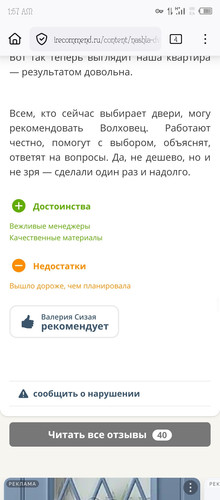 Screenshot 20260115 015704.jpg