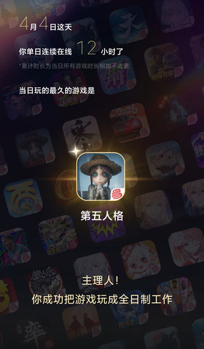 Screenshot 2026 01 16 11 04 01 182 edit com.tencent.mm.jpg