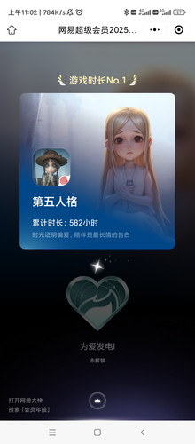 Screenshot 2026 01 16 11 02 46 786 com.tencent.mm.jpg