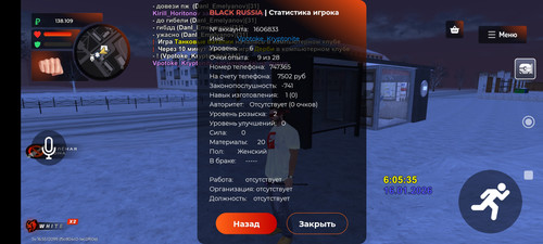 Screenshot 2026 01 16 08 05 39 013 com.br.top.jpg