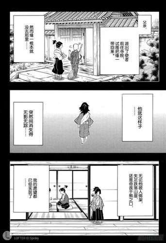 lofter 1768506334006.jpg