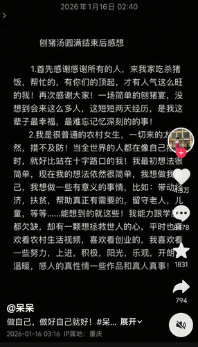 Screenshot 20260116 113152.jpg