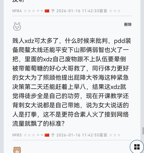 Screenshot 20260116 114647.jpg