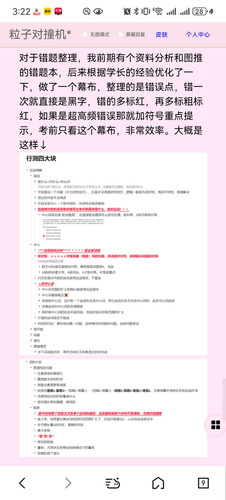 Screenshot 20260115 152242 com.tencent.mtt.jpg