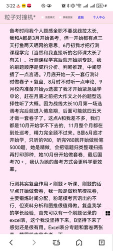 Screenshot 20260115 152202 com.tencent.mtt.jpg