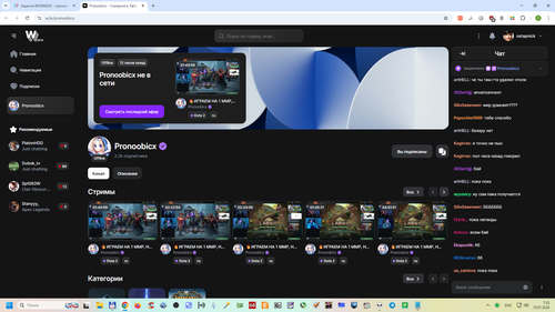 Снимок экрана 2026 01 15 073348.png