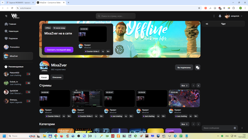 Снимок экрана 2026 01 15 073434.png