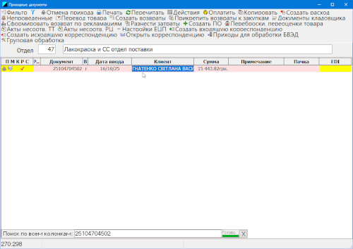 Trade J39jiyIlR1.gif