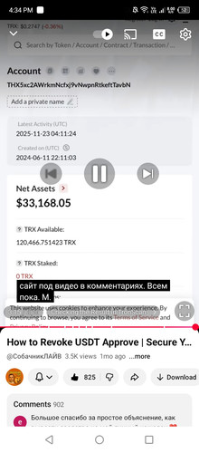 Screenshot 2026 01 16 163404.jpg