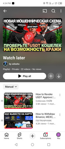 Screenshot 2026 01 16 163432.jpg