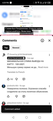 Screenshot 2026 01 16 162914.jpg