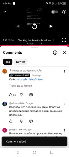 Screenshot 2026 01 16 163427.jpg