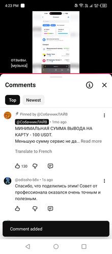 Screenshot 2026 01 16 162317.jpg