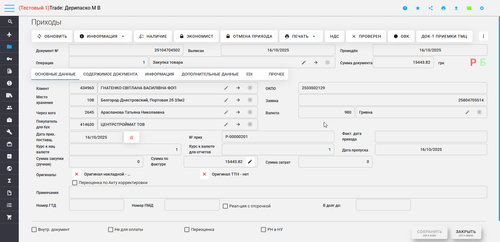 chrome BEtegBPSD4.png