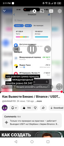 Screenshot 2026 01 16 151107.jpg