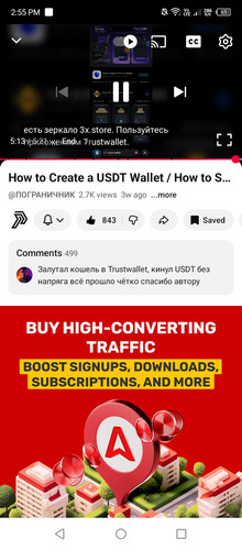 Screenshot 2026 01 16 145505.jpg