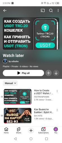 Screenshot 2026 01 16 145517.jpg