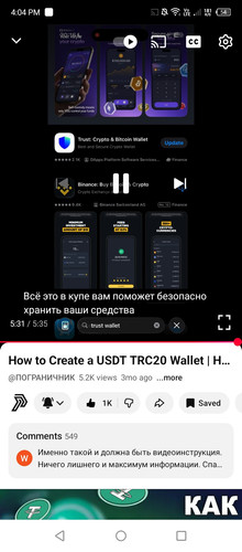 Screenshot 2026 01 16 160408.jpg