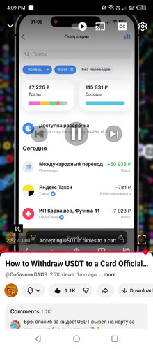 Screenshot 2026 01 16 160907.jpg