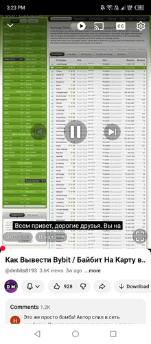 Screenshot 2026 01 16 152329.jpg