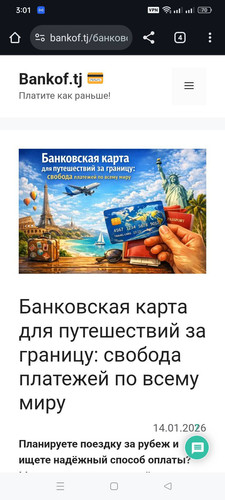 signal 2026 01 16 150303 003.jpg