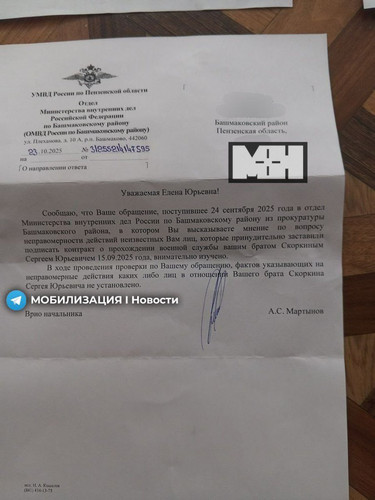 G uMyocXAAEnPdw?format=jpg.jpg