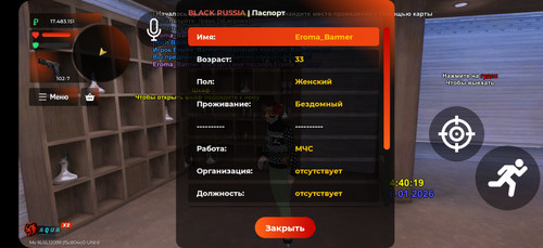 Screenshot 20260116 164025 BLACK RUSSIA.jpg