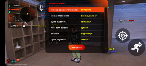 Screenshot 20260116 164039 BLACK RUSSIA.jpg